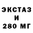 MDMA VHQ finatk