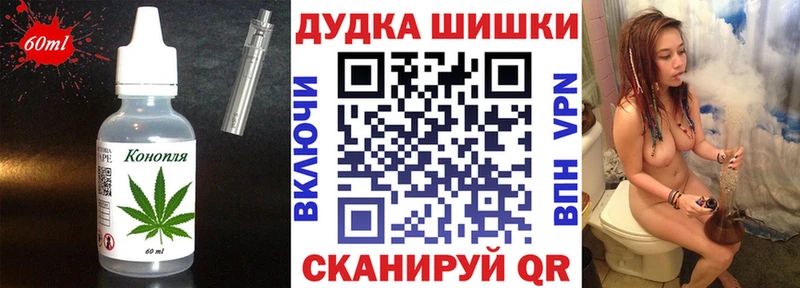 где купить   Шуя  Печенье с ТГК марихуана 