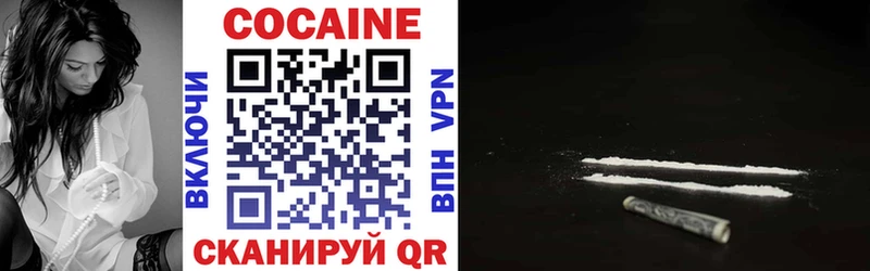 продажа наркотиков  Шуя  Кокаин 97% 