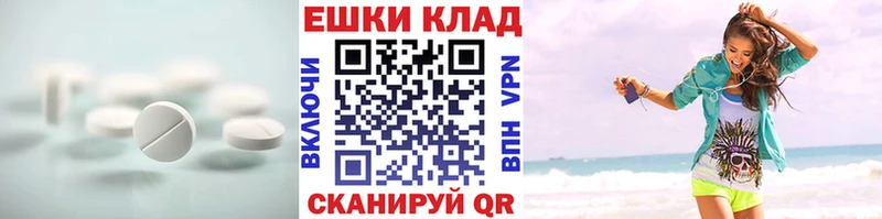 наркота  Шуя  ОМГ ОМГ сайт  Ecstasy VHQ 