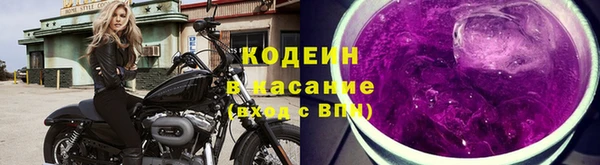 амф Армянск