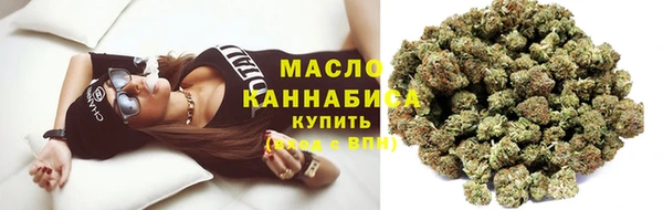 амф Армянск
