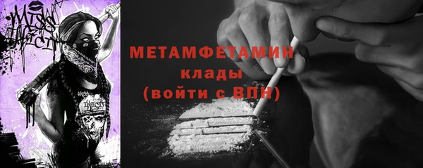 амф Армянск