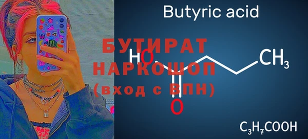 амф Армянск