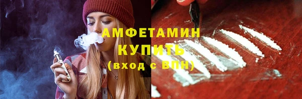 спайс Арсеньев
