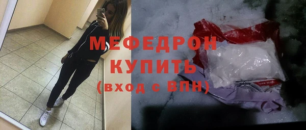 прущая мука Аркадак