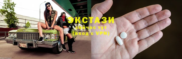спайс Арсеньев