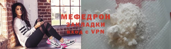амф Армянск
