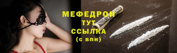 прущая мука Аркадак