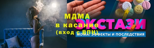 амф Армянск