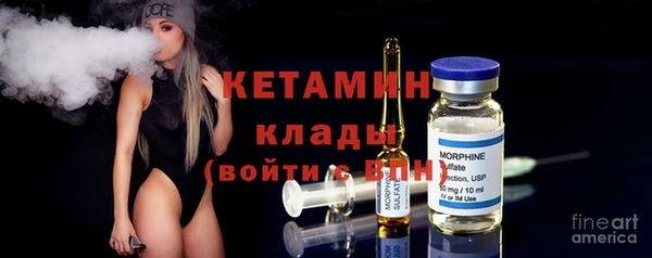 спайс Арсеньев