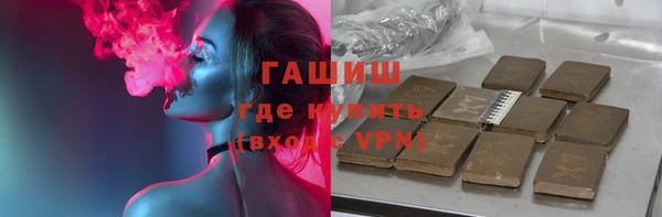 прущая мука Аркадак