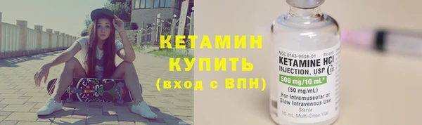 амф Армянск