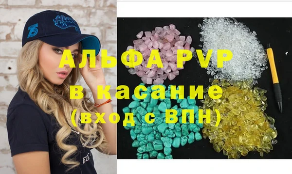 спиды Абаза