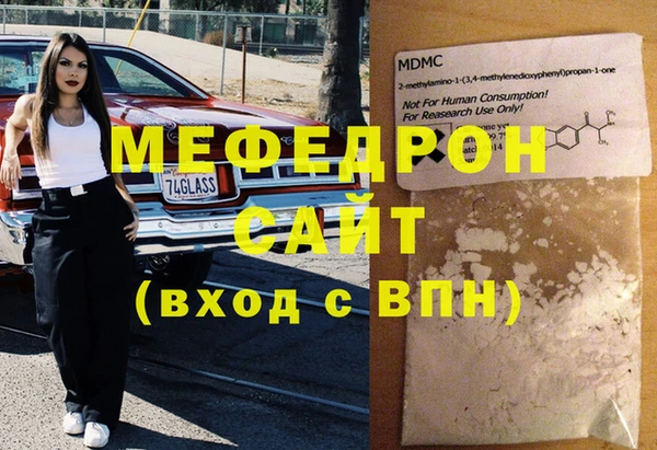 амф Армянск