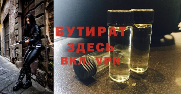 амф Армянск