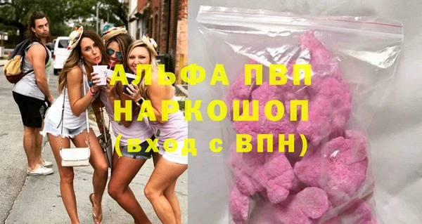 кристаллы Сафоново