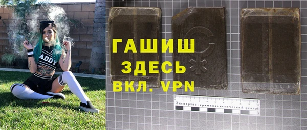 прущая мука Аркадак
