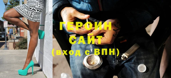 каннабис Саяногорск