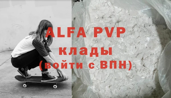амф Армянск