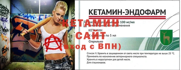 альфа пвп VHQ Абинск