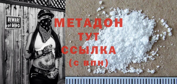 спайс Арсеньев