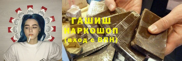 экстази Сатка