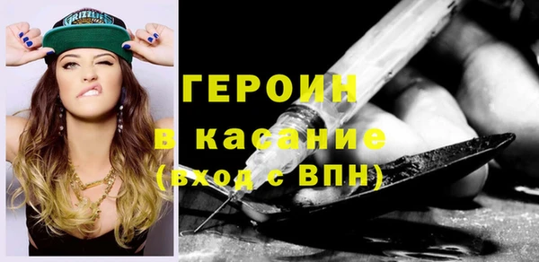 спайс Арсеньев