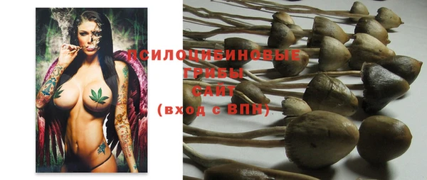 кристаллы Сафоново