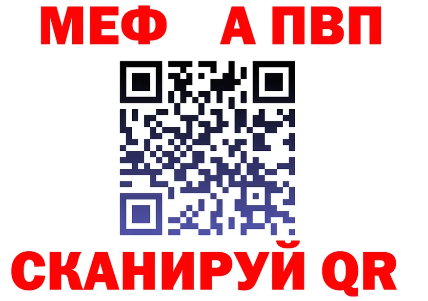 Амфетамин VHQ зеркало площадка блэк спрут Шуя
