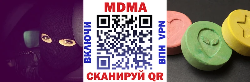 darknet телеграм  Шуя  МДМА молли  где купить наркотик 
