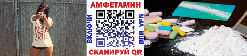 Метамфетамин кристалл  Шуя 
