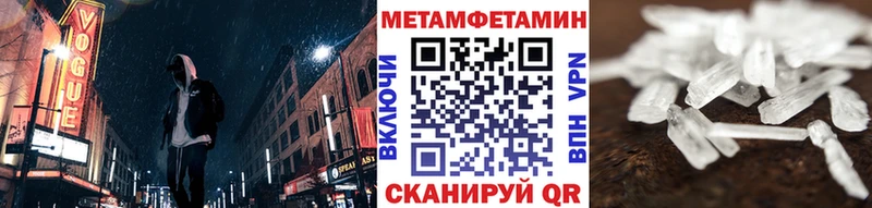 МЕТАМФЕТАМИН винт Шуя