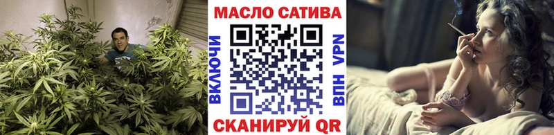 закладка Шуя ТГК жижа
